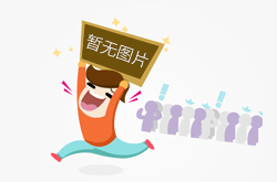 廠